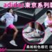 Adidas東京系列跑鞋及裝備 櫻花元素迎東京馬拉松