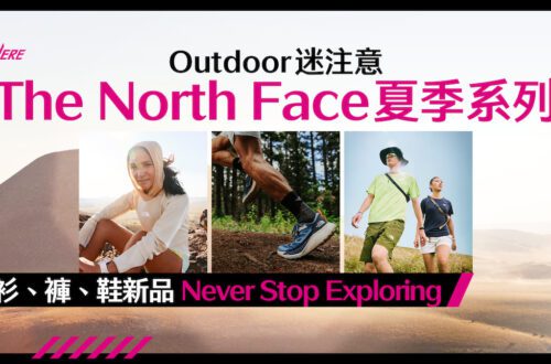 The North Face夏季新品