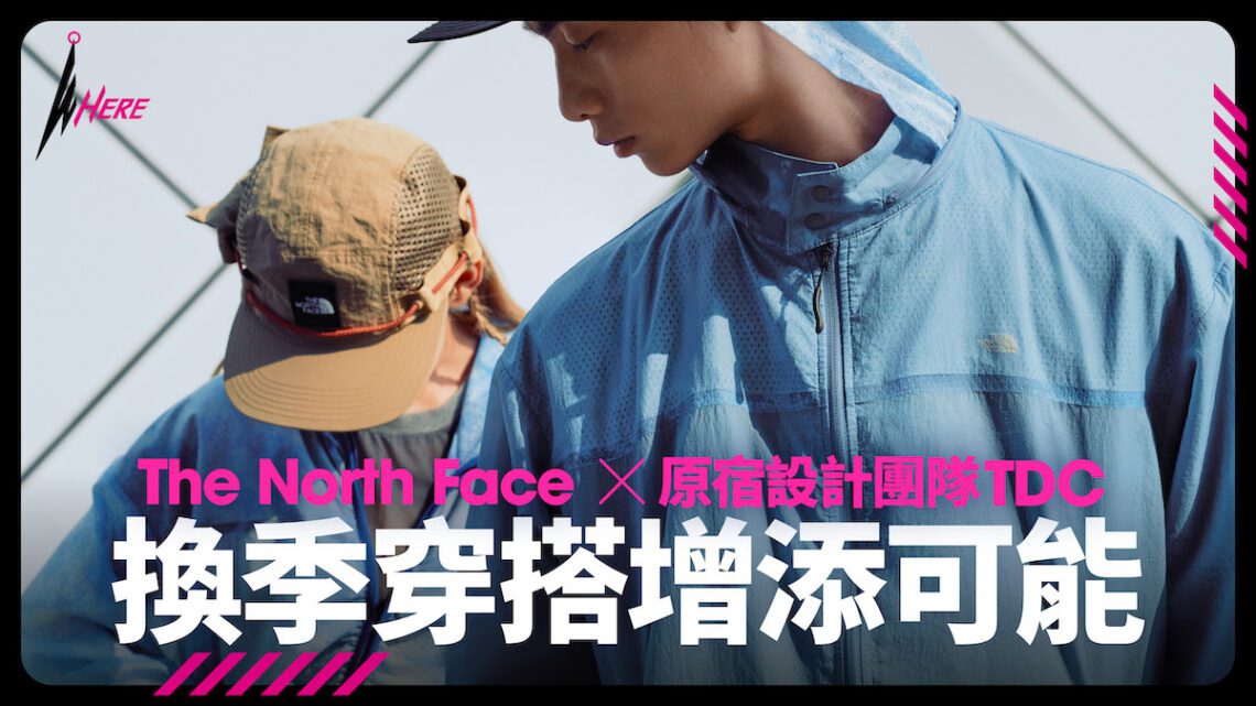 The North Face TDC