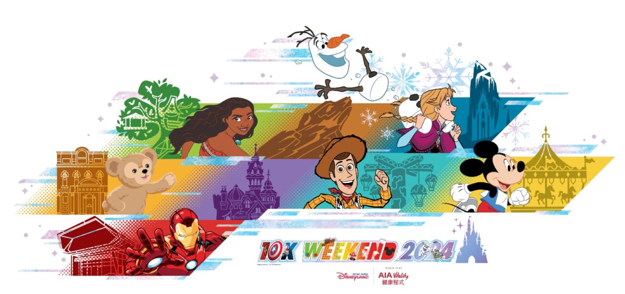 香港迪士尼樂園 10K Weekend 2024於 11 月 2 至 3 日在香港迪士尼樂園度假區開跑