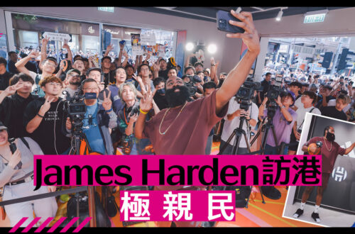 James Harden香港之旅大受歡迎