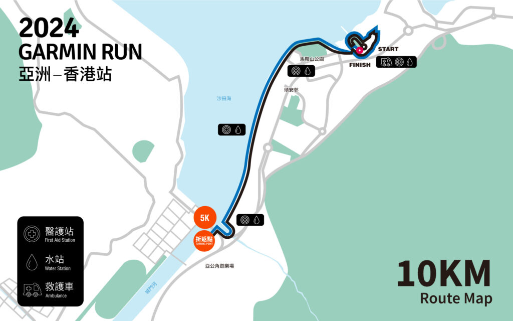 GARMIN RUN 2024香港站10公里路線