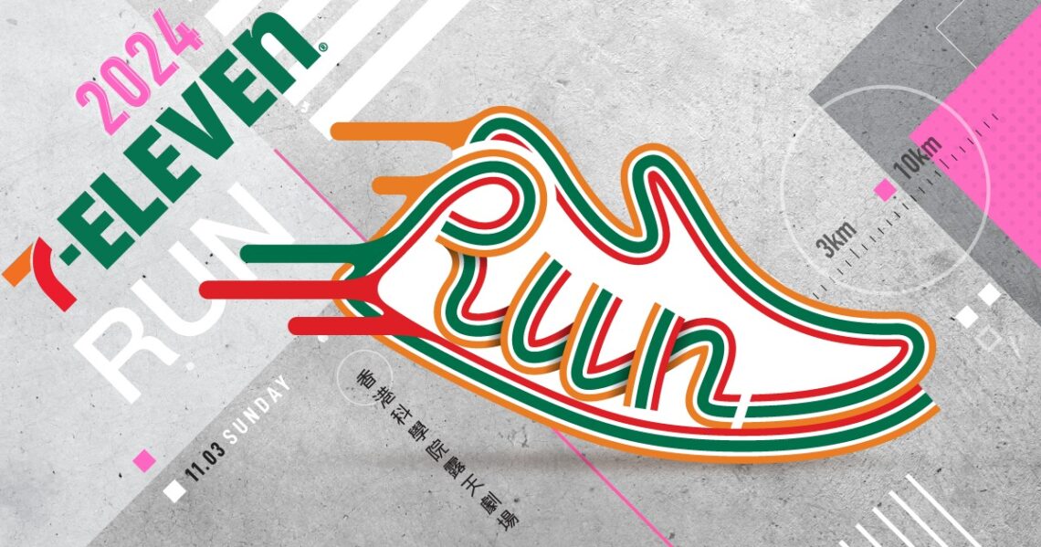 7-Eleven Run 2024