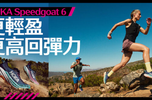 hoka speedgoat 6